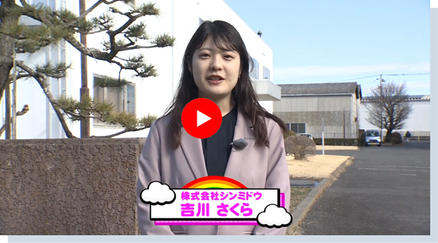 テレビ埼玉 就活天国