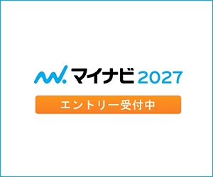 マイナビ2027